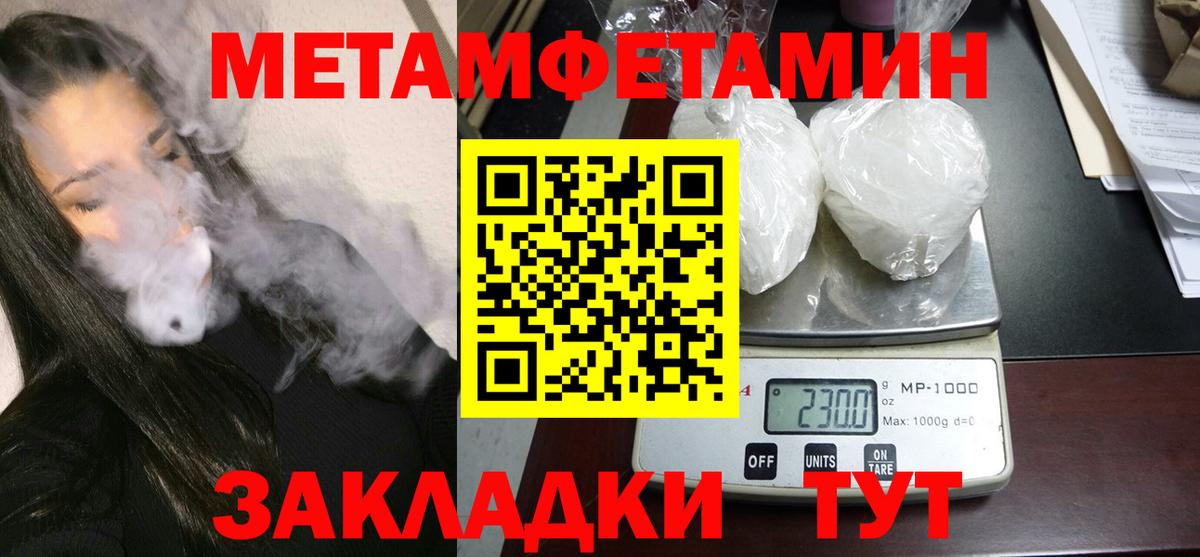 АМФ VHQ  АМФЕТАМИН  АМФЕТАМИН  Вход с VPN  Бугульма 