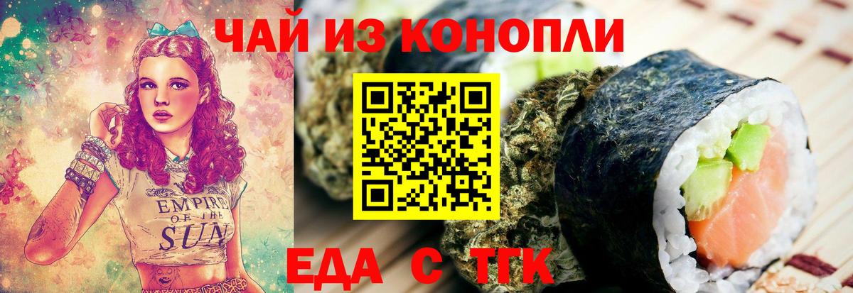 Бугульма  Canna-Cookies конопля  Вход с VPN 