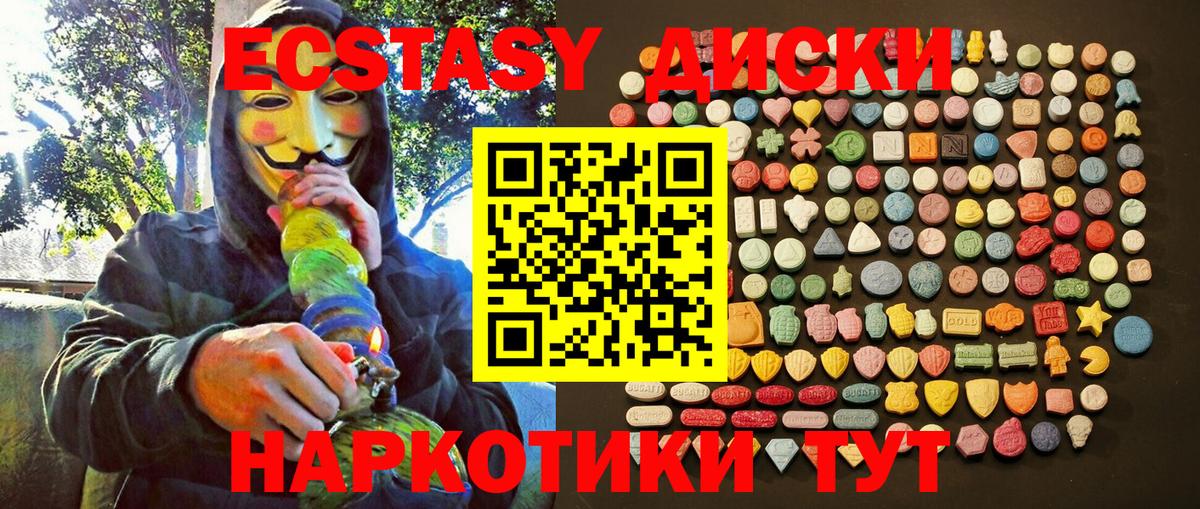 ГАШИШ Бугульма