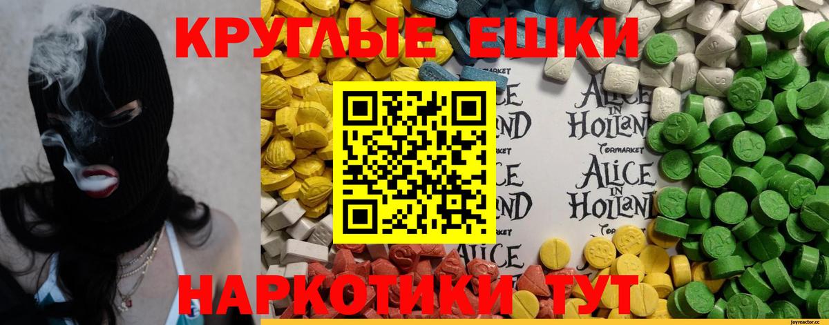 гидра ССЫЛКА  Экстази TESLA  Экстази  Вход с VPN  ЭКСТАЗИ XTC  Бугульма 