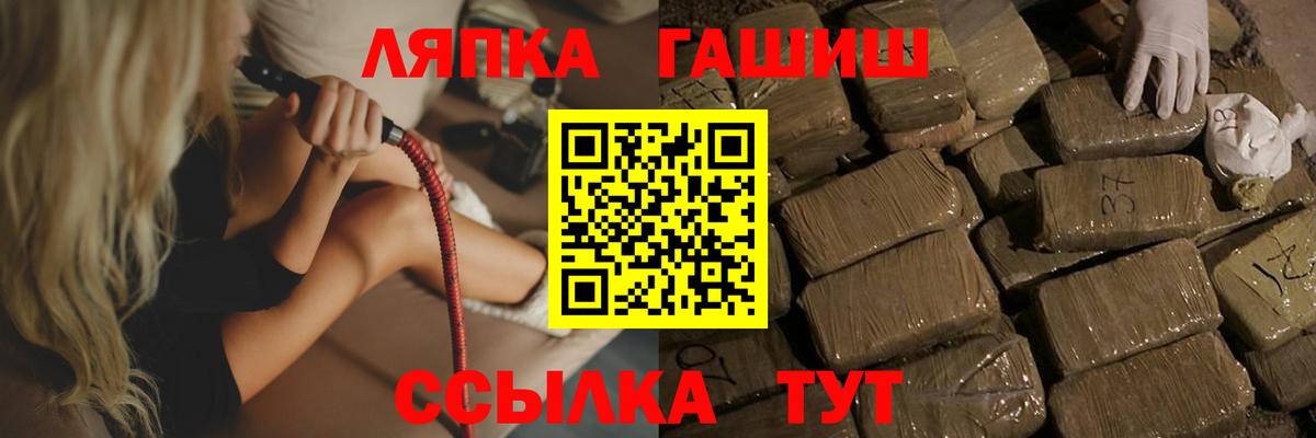 Гашиш хэш  Гашиш Cannabis  Бугульма  как найти   Вход с VPN 