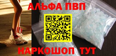 индика Апшеронск