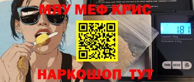 индика Апшеронск