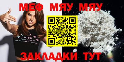 индика Апшеронск