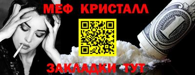 индика Апшеронск