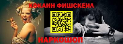 индика Апшеронск