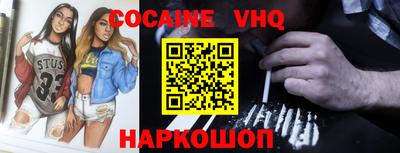 прущие грибы Аргун