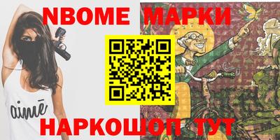 прущие грибы Аргун