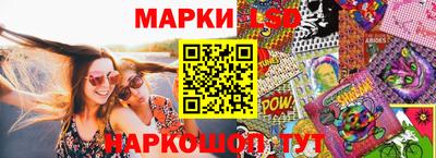 прущие грибы Аргун