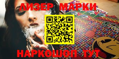 прущие грибы Аргун