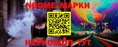 прущие грибы Аргун
