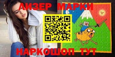 прущие грибы Аргун
