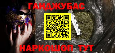 каннабис Апрелевка