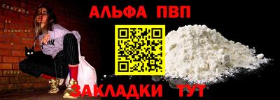 прущие грибы Аргун