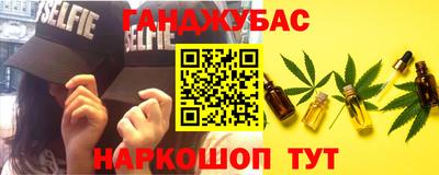 индика Апшеронск