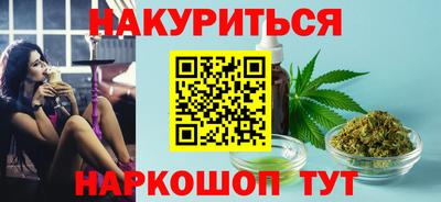 марихуана Гусиноозёрск