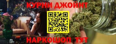 каннабис Апрелевка