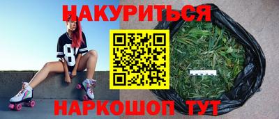 каннабис Апрелевка