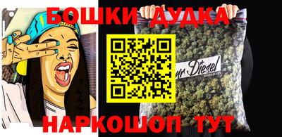 каннабис Апрелевка