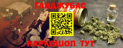 прущие грибы Аргун