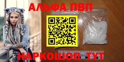 прущие грибы Аргун