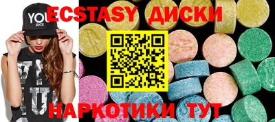 прущие грибы Аргун
