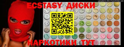 каннабис Апрелевка