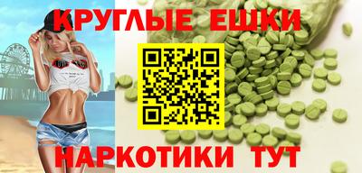 каннабис Апрелевка