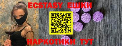 индика Апшеронск