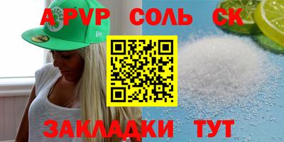 каннабис Апрелевка