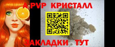 прущие грибы Аргун