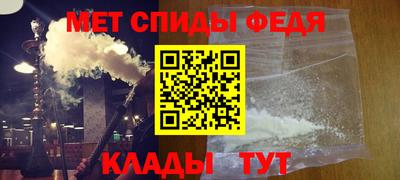 прущие грибы Аргун