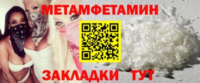 индика Апшеронск