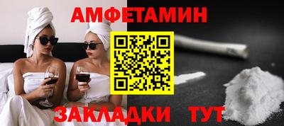 индика Апшеронск
