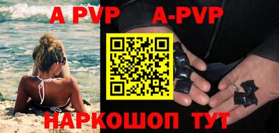 прущие грибы Аргун