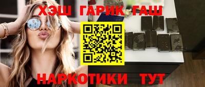 прущие грибы Аргун