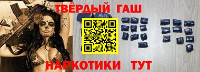 прущие грибы Аргун