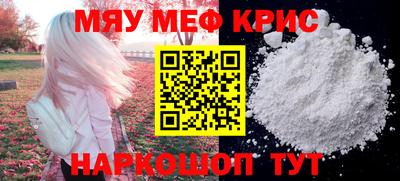 индика Апшеронск