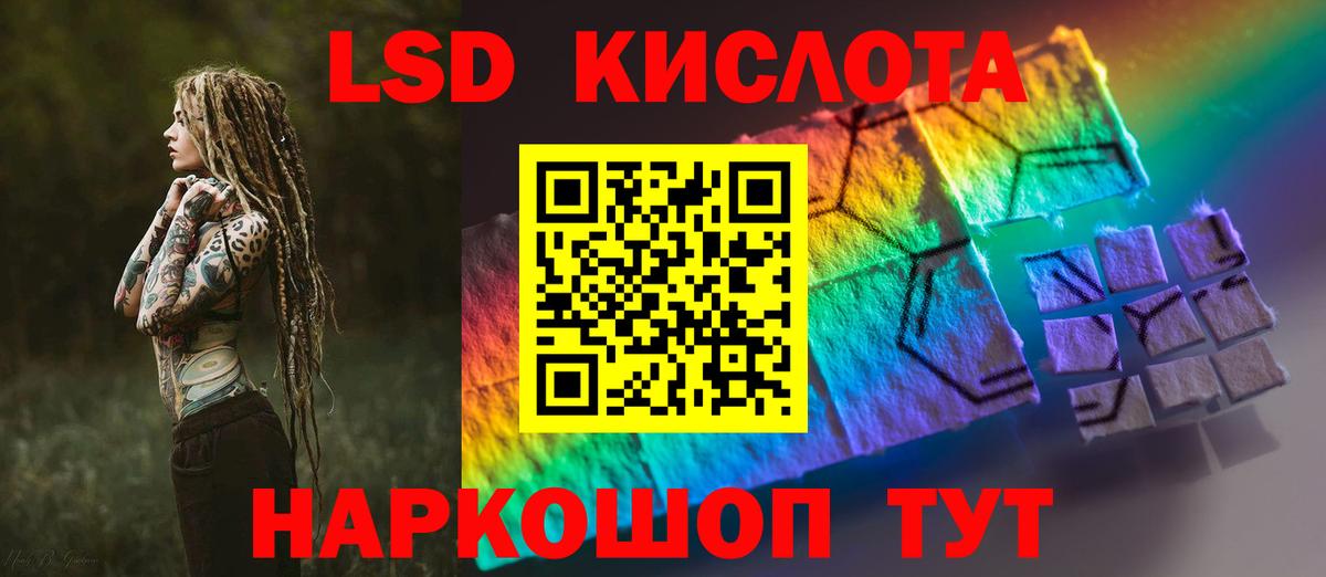 ЛСД экстази ecstasy  Вход с VPN  Лсд 25 экстази  Бугульма 