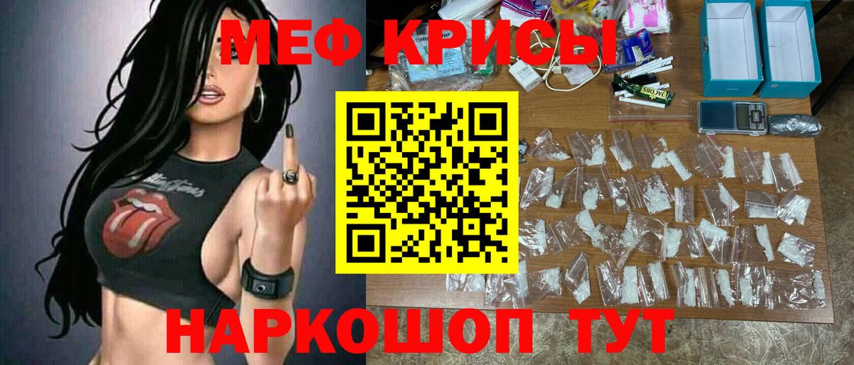 МЕФ  Бугульма