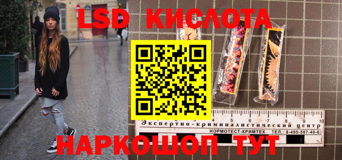 Наркотические марки  Марки NBOMe 1,5мг  купить закладку  Бугульма  Вход с VPN 