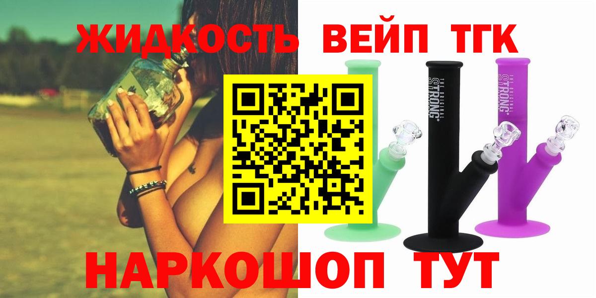 Дистиллят ТГК концентрат  Вход с VPN  Бугульма 