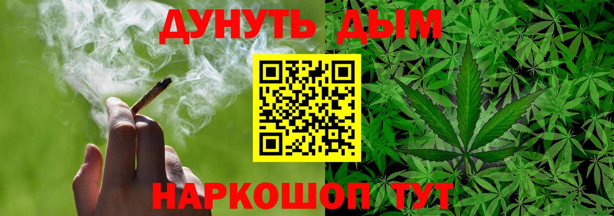 Бугульма  Бошки Шишки семена  Вход с VPN  Бошки Шишки SATIVA & INDICA  МАРИХУАНА ГИДРОПОН 