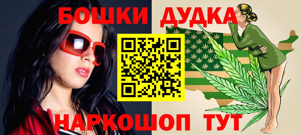 Марихуана VHQ Бугульма
